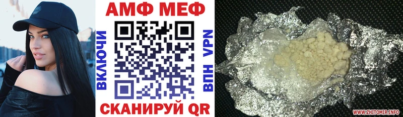 Amphetamine VHQ  закладка  Циолковский 