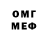 МЕТАДОН кристалл First Interest