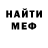 МДМА молли Ana Mato