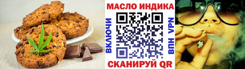 Еда ТГК конопля Циолковский