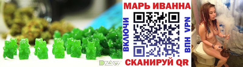 Еда ТГК конопля  Циолковский 
