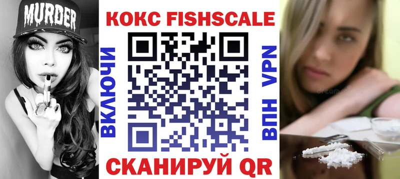 КОКАИН 99%  Циолковский 