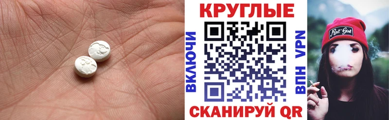 Экстази VHQ МЕГА зеркало Циолковский хочу