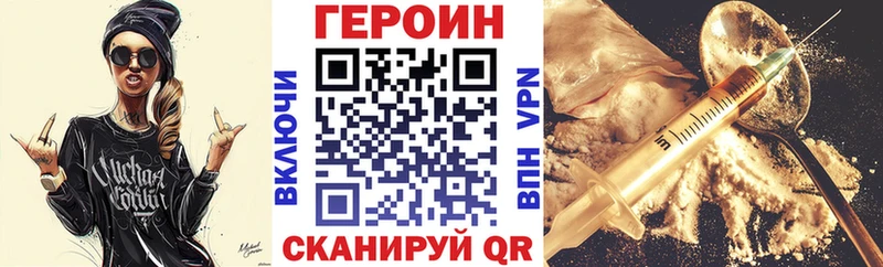 наркошоп  Циолковский  Героин Афган 