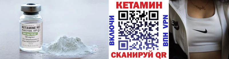 КЕТАМИН VHQ  Циолковский 