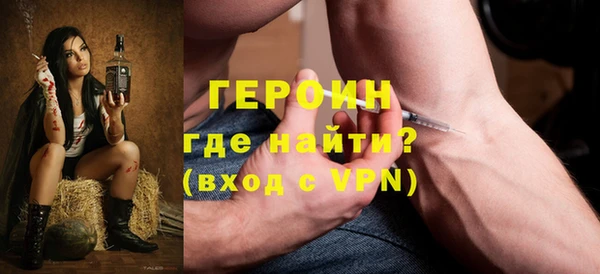 героин Лабытнанги