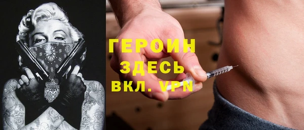 мяу мяу кристалл Лиски