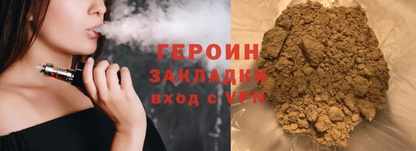 героин Лабытнанги