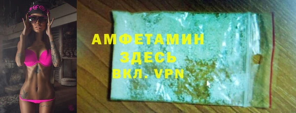 мяу мяу кристалл Лиски