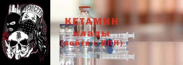 спайс Липки