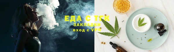 каннабис Лагань