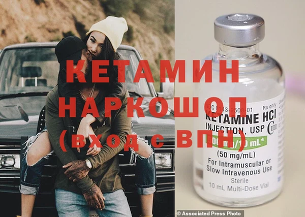 каннабис Лагань