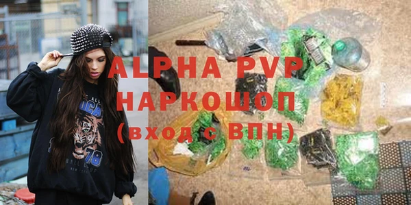 каннабис Лагань