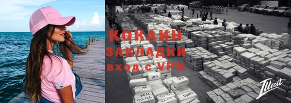 каннабис Лагань