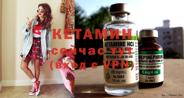 спайс Липки