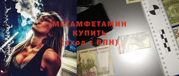 мяу мяу кристалл Лиски