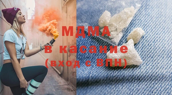 мяу мяу кристалл Лиски