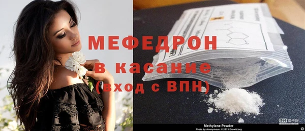 мяу мяу кристалл Лиски