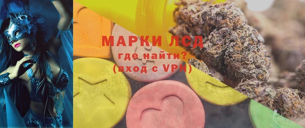 спайс Липки