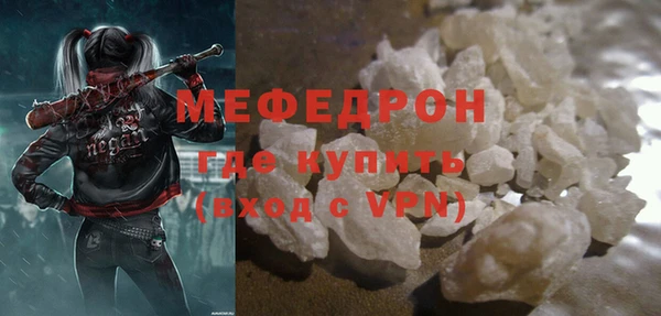 спайс Липки