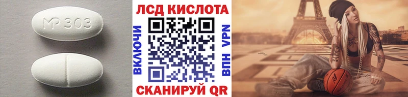 закладка  Циолковский  Лсд 25 экстази кислота 