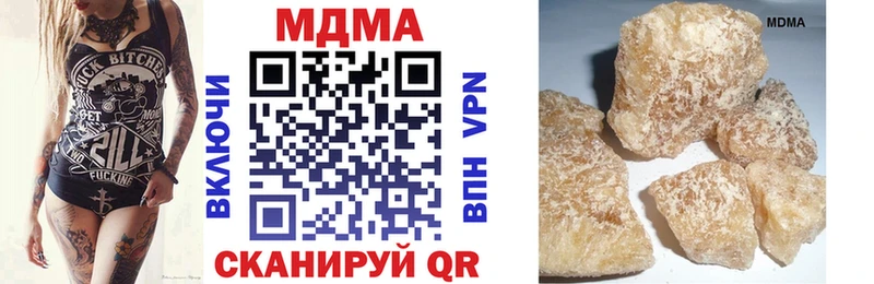 МДМА crystal  Циолковский 