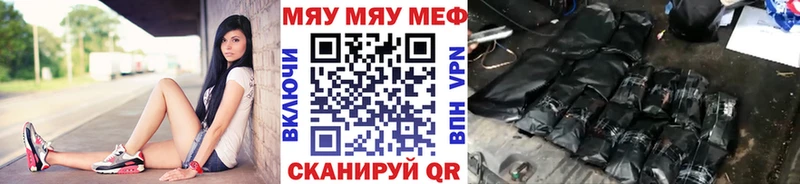 МЯУ-МЯУ мяу мяу  как найти   сайты даркнета формула  Циолковский  omg рабочий сайт 