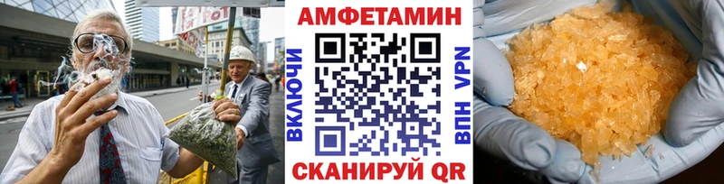 МЕТАМФЕТАМИН Methamphetamine  omg маркетплейс  Циолковский  закладки 