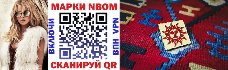 купить  цена  Циолковский  гидра зеркало  Наркотические марки 1,8мг 